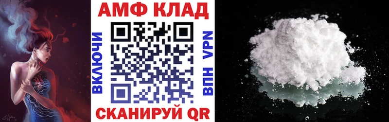 АМФ 98%  купить наркотики цена  Лыткарино 