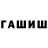 Кетамин VHQ GrimlyFiendish