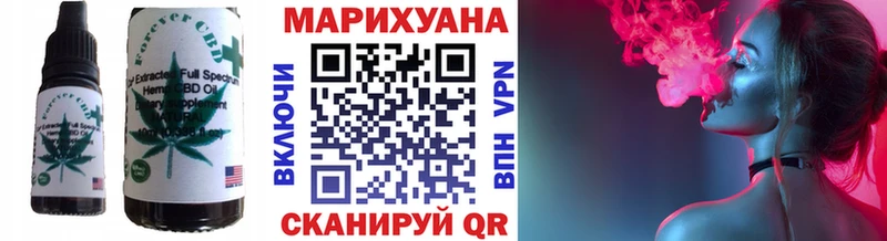 даркнет состав  Лыткарино  Печенье с ТГК марихуана 