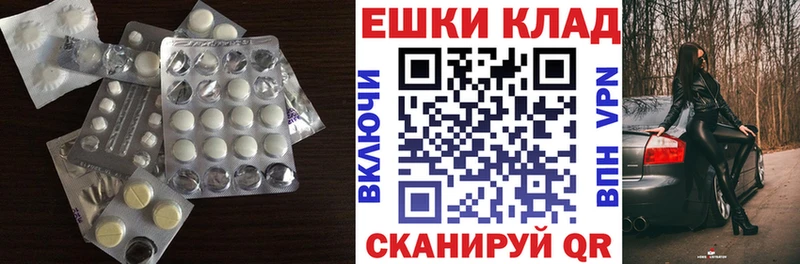 ЭКСТАЗИ 280 MDMA  Лыткарино 