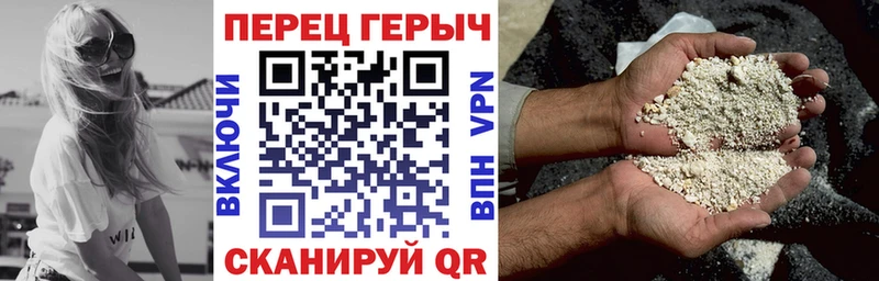 Героин VHQ Лыткарино