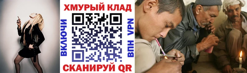 Героин Афган  OMG ссылка  Лыткарино 