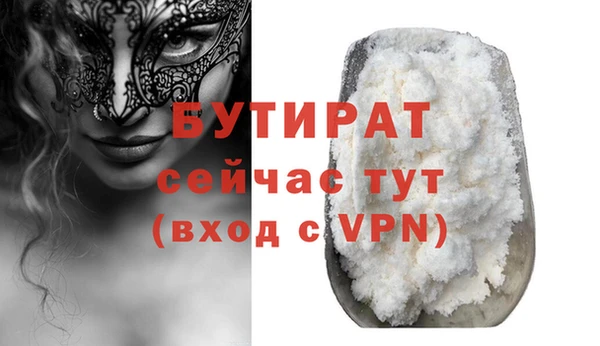 ALPHA-PVP Волоколамск