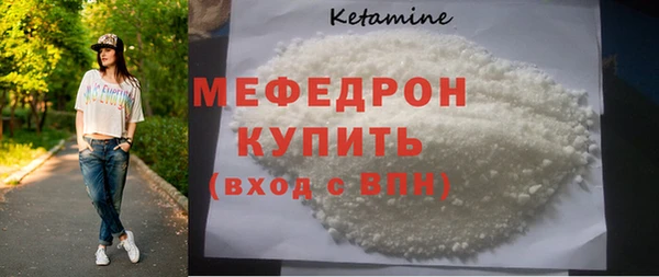 гидра Володарск