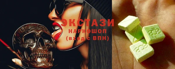марки nbome Вязники