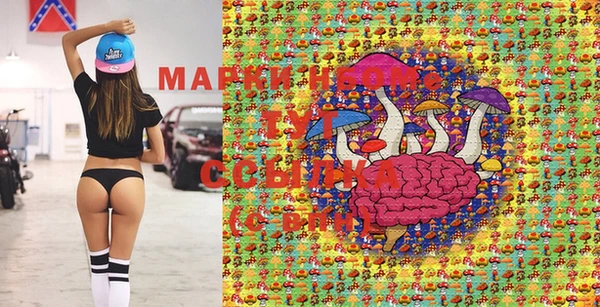марки nbome Вязники