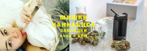 mdma Вязьма