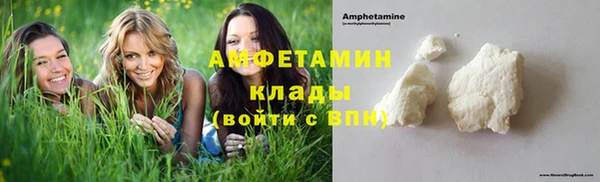ALPHA-PVP Волоколамск