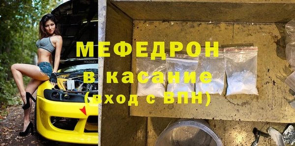 mdma Вязьма