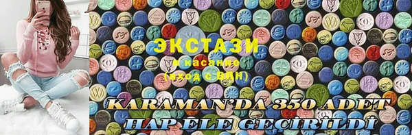 ешки Волосово