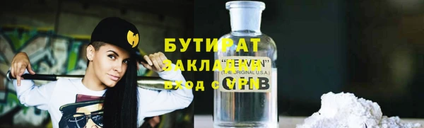 ALPHA-PVP Волоколамск