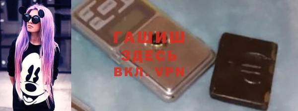 ALPHA-PVP Волоколамск