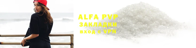 героин Вяземский