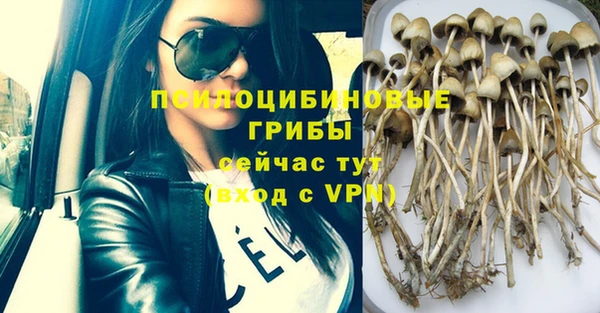 марки nbome Вязники