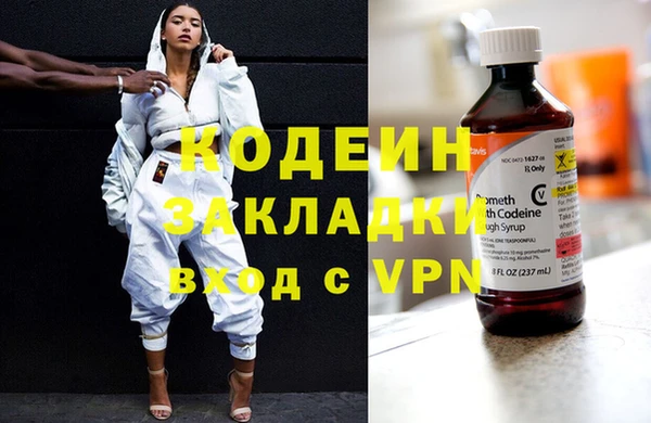 гидра Володарск