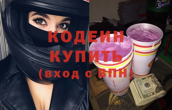mdma Вязьма