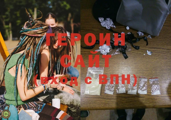 дмт Ступино