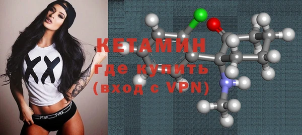 ALPHA-PVP Волоколамск