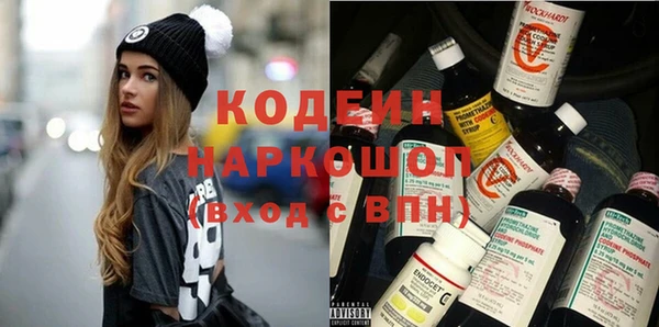 марки nbome Вязники