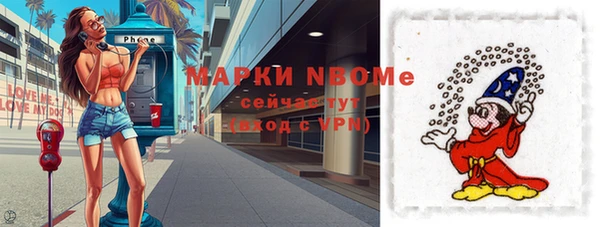 mdpv Струнино