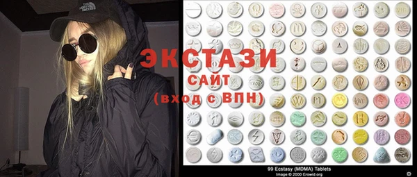 гидра Володарск