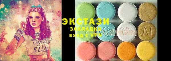 ешки Волосово