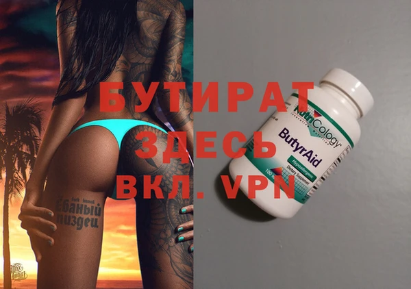 jwh Строитель