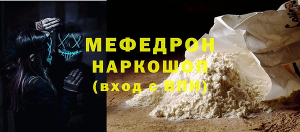 ешки Волосово
