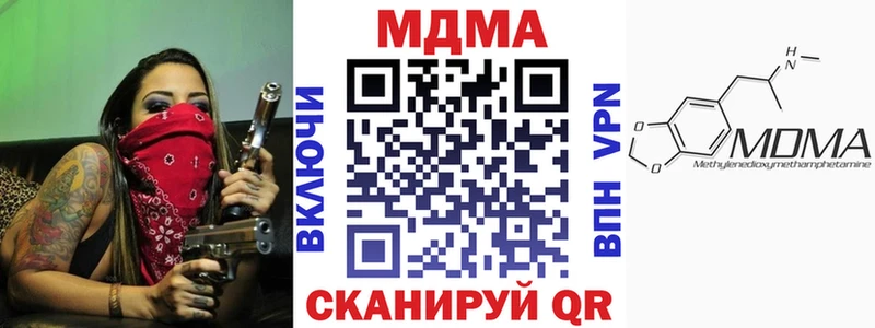 МДМА кристаллы  Лыткарино 