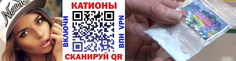 Мефедрон мяу мяу  blacksprut зеркало  Лыткарино  как найти  