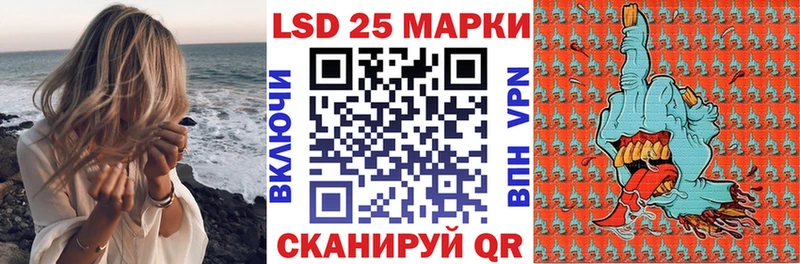 как найти наркотики  Лыткарино  Марки 25I-NBOMe 1,5мг 