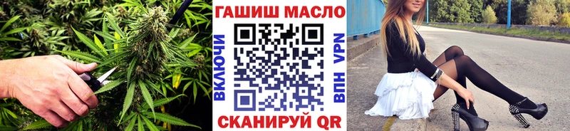 Дистиллят ТГК гашишное масло  Лыткарино 